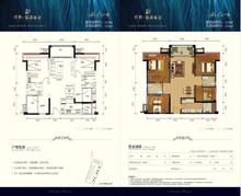 保利锦湖林语2期4室2厅2卫113.00平户型