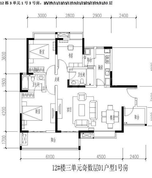 12栋3单元1号房3-33奇及14栋1单元3号3-33奇.jpg