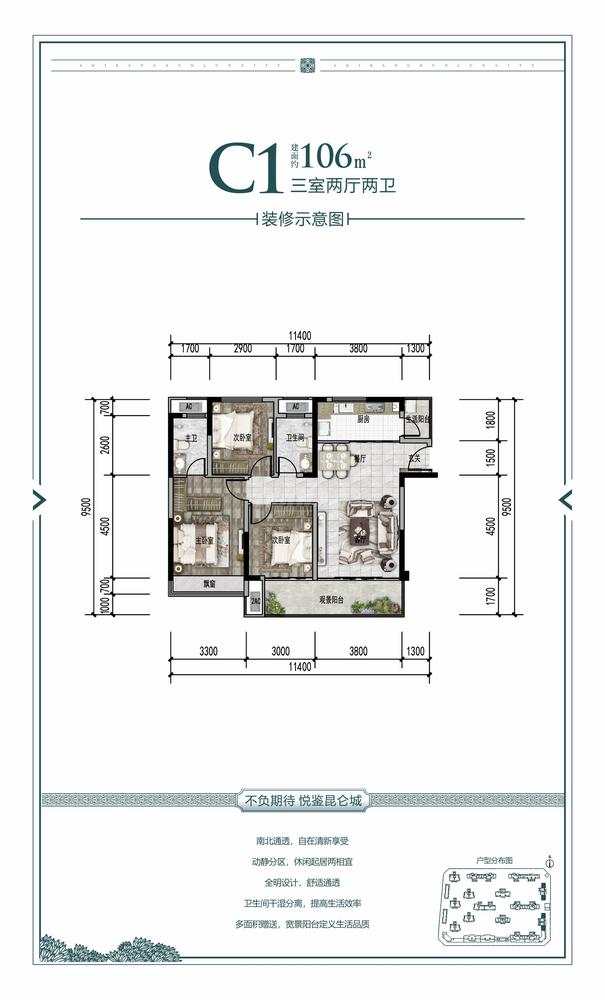 15栋2单元14号房