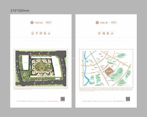 东城花汇家园1期区位图