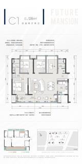 未来云邸1期 4室2厅2卫 128.00平米