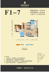 美洲花园 3室2厅1卫 77.68平米