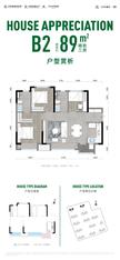 白佛晓苑1期3室2厅2卫89.00平户型