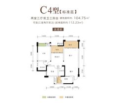 东麓驿境4期睎嶺2室3厅2卫104.75平户型