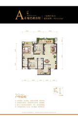 首航欣程 3室2厅2卫 113.55平米