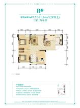 B2二单元一楼