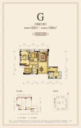 紫御熙庭 3室2厅1卫 93.00平米