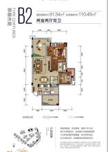B2户型两室两厅两卫