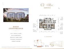 景粼玖序小区1期4室2厅2卫132.00平户型
