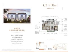 景粼玖序小区1期4室2厅2卫132.00平户型
