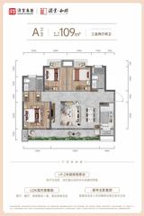 深业泰富广场1期 3室2厅2卫 109.31平米