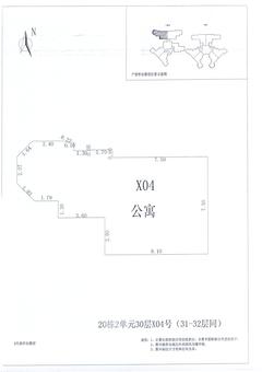 中德英伦联邦2期3室2厅1卫115.00平户型