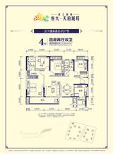 恒大岷江新城3期 4室2厅2卫 139.07平米