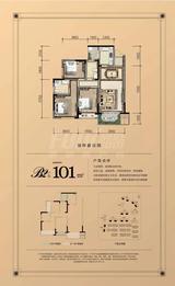 紫郡蘭园1期 3室2厅2卫 101.00平米