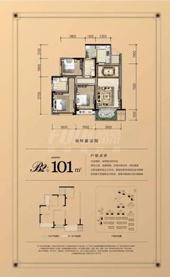 紫郡蘭园1期3室2厅2卫101.00平户型