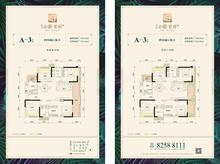 隆鑫首府3期2室2厅1卫87.22平户型