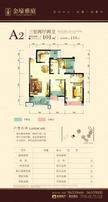 金壕雅庭3室2厅2卫101.00平户型