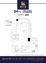 1栋四单元04户型1室2厅1卫