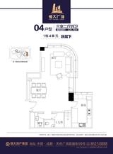 恒大广场 1室2厅1卫 81.07平米