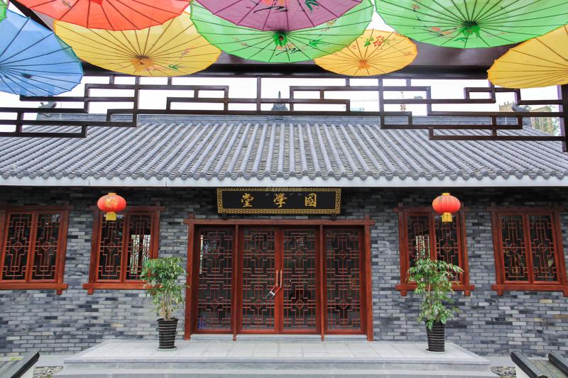 国学堂