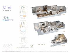 保利中环广场1期4室2厅3卫256.00平户型