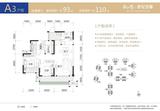 凯德世纪名邸 3室3厅1卫 91.88平米