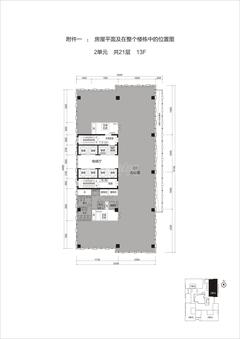 泰达时代中心1036.13平户型