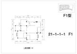 堤亚纳河谷 4室2厅2卫 122.51平米