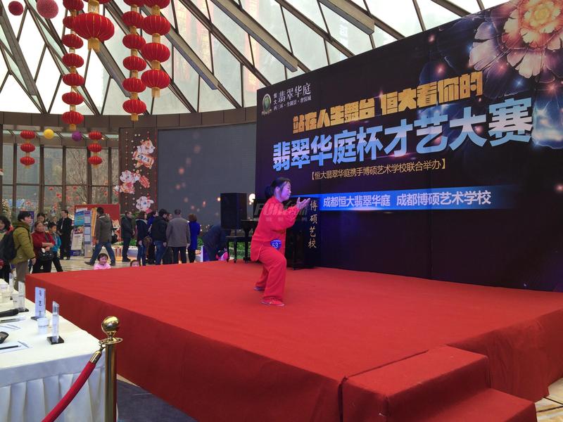 活动