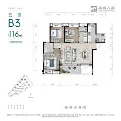 玺云府1期3室2厅2卫116.00平户型