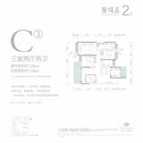 都城乐颂居 3室2厅2卫 126.00平米
