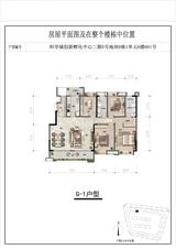 科学城创新孵化中心1期 4室2厅2卫 179.00平米