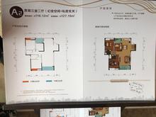 华夏上海城3期3室2厅2卫116.12平户型