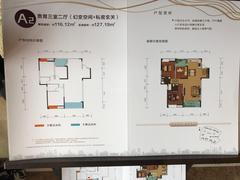 华夏上海城3期3室2厅2卫116.12平户型