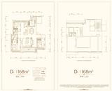 天宸原著1期 5室2厅3卫 168.00平米
