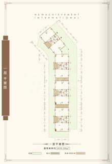 新成国际1856.99平户型