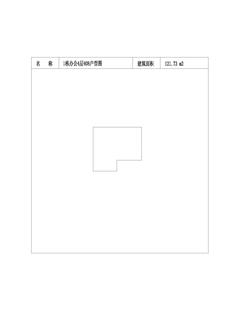 中冶天府大厦1期121.73平户型