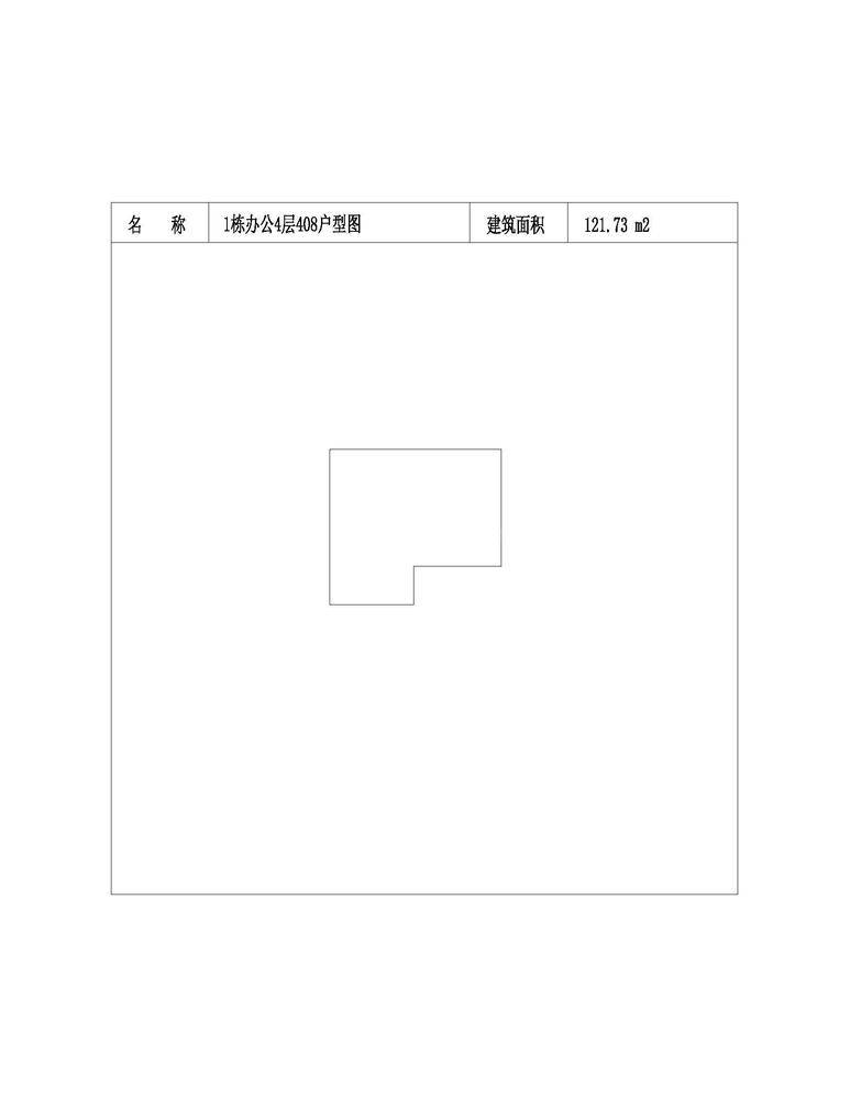 办公-4-408