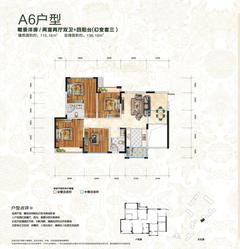 高宇滨水国际3期4室2厅2卫115.16平户型