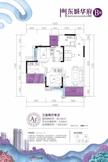 东城华府B区3室2厅1卫98.00平户型