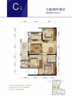 成都后花园四期城市商业广场3室2厅2卫92.79平户型