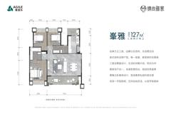锦尚雅宸1期3室2厅2卫126.84平户型
