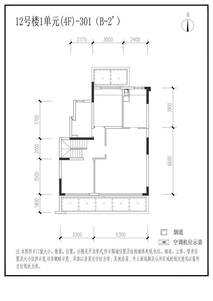 信达麓湖左岸12栋
