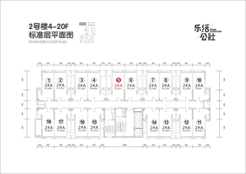 A户型2号楼5号