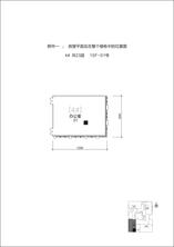 4单元15F-01号