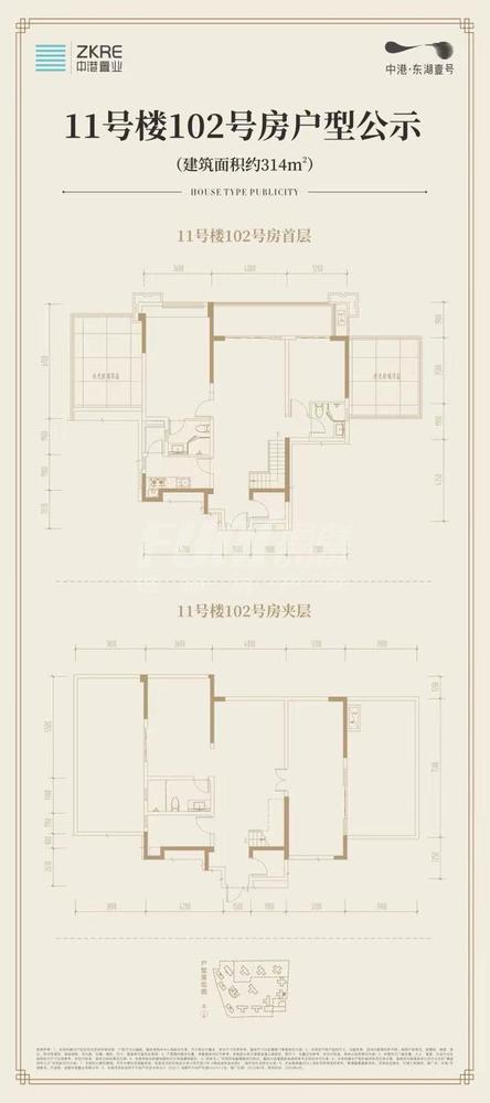 东湖壹号11#102