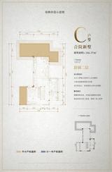 明信凤栖台1期  166.37平米