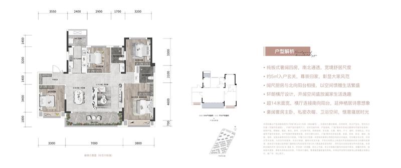 锦时B3