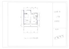 山水涧1期1室1厅1卫49.69平户型
