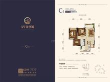太行瑞宏金沙城1期3室2厅1卫95.00平户型